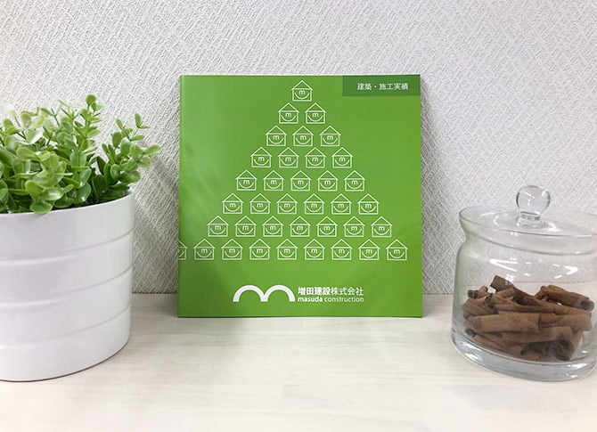 増田建設の新築施工事例カタログ