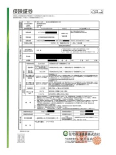 お引渡し後は「10年間保証」