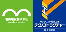 増田建設株式会社